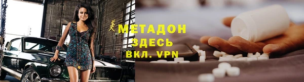 мефедрон VHQ Волосово